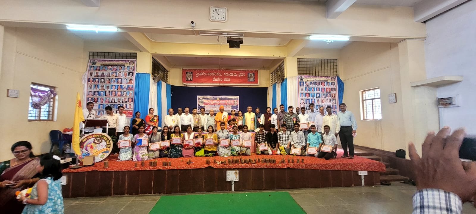 2025 Pratibha Puraskar (Talent Award) & Felicitation Ceremony - Photo 3