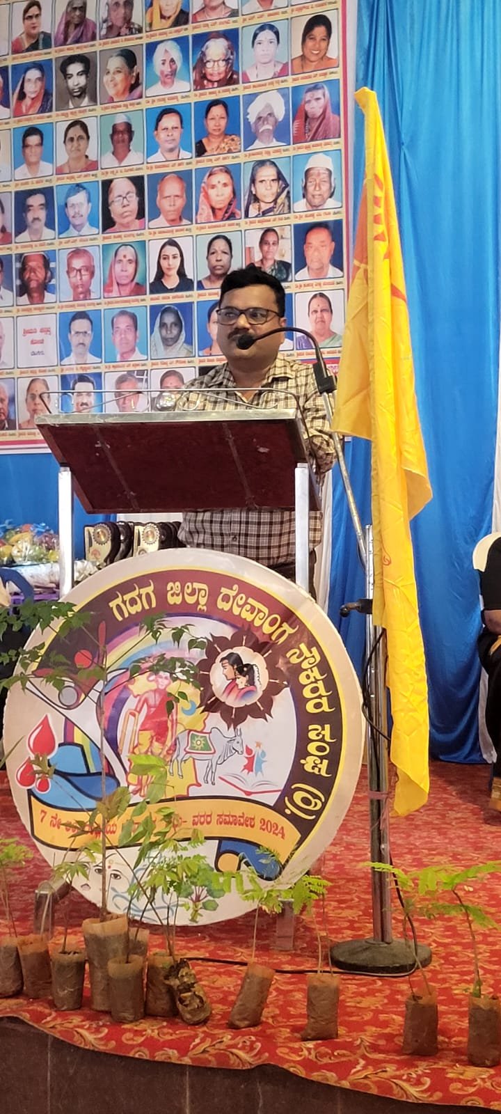 2025 Pratibha Puraskar (Talent Award) & Felicitation Ceremony - Photo 4