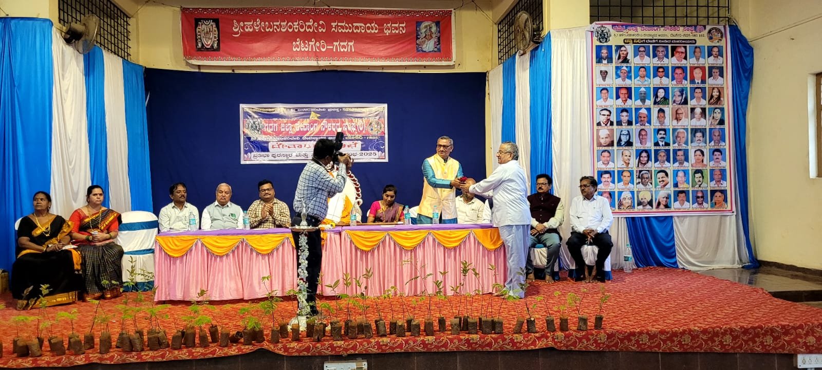 2025 Pratibha Puraskar (Talent Award) & Felicitation Ceremony - Photo 5