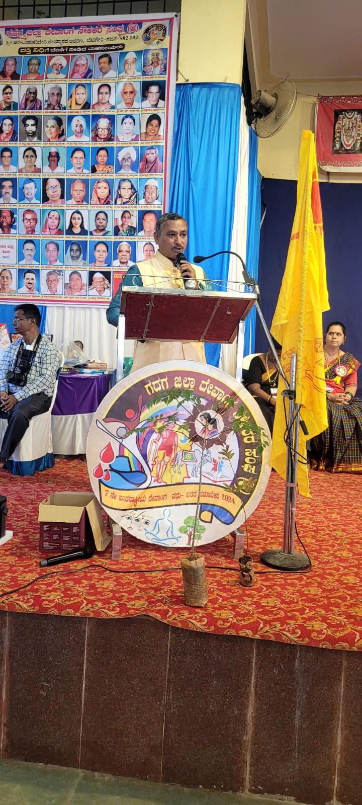 2025 Pratibha Puraskar (Talent Award) & Felicitation Ceremony - Photo 6