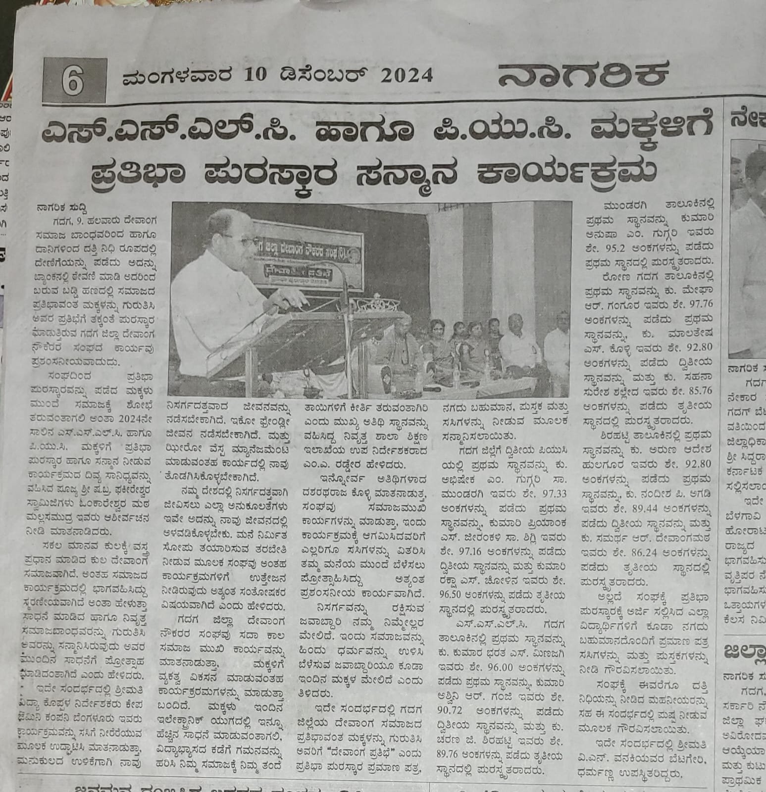 ನಿವೃತ್ತರಿಗೆ ಸನ್ಮಾನ