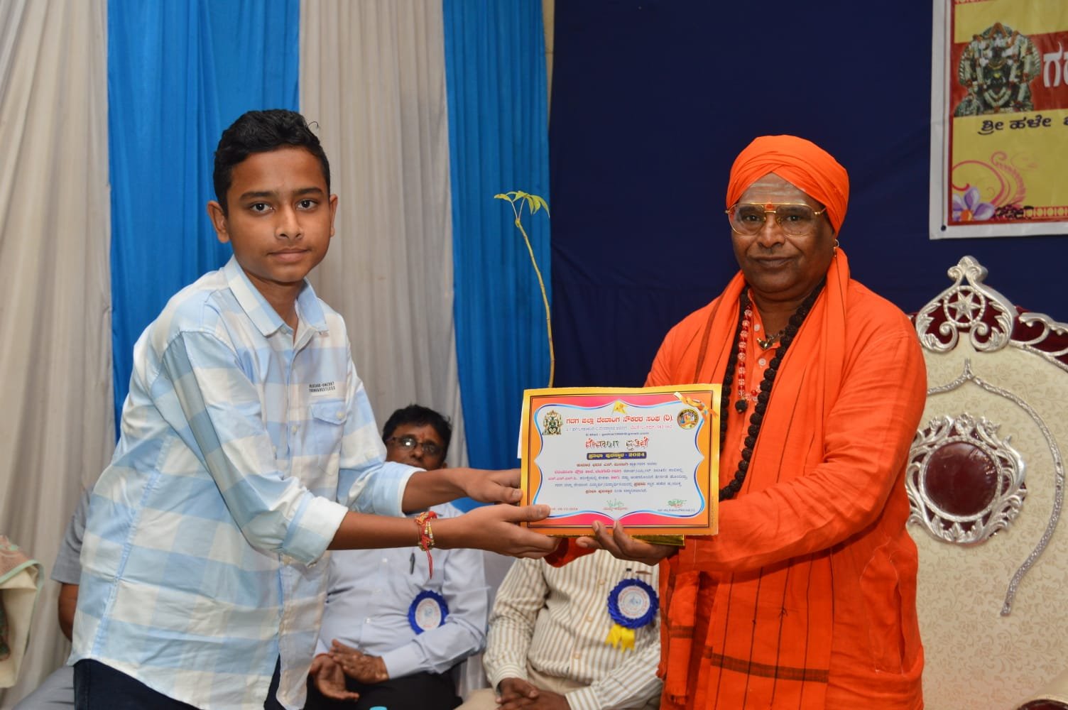 Felicitation for Retirees - Photo 10