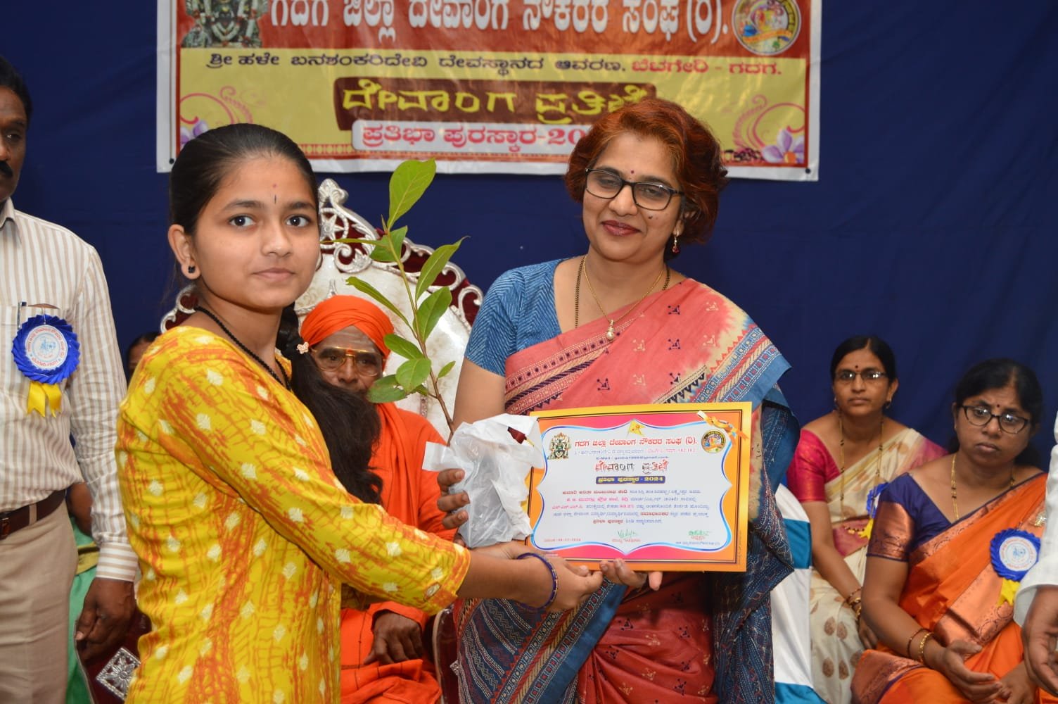 Felicitation for Retirees - Photo 12