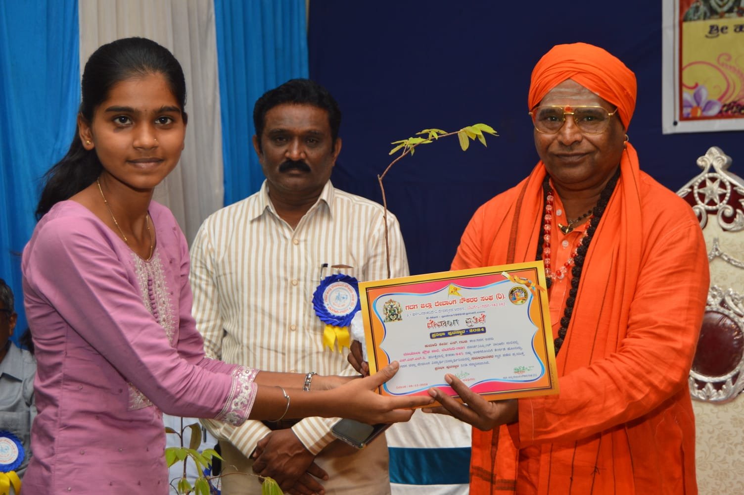 Felicitation for Retirees - Photo 13