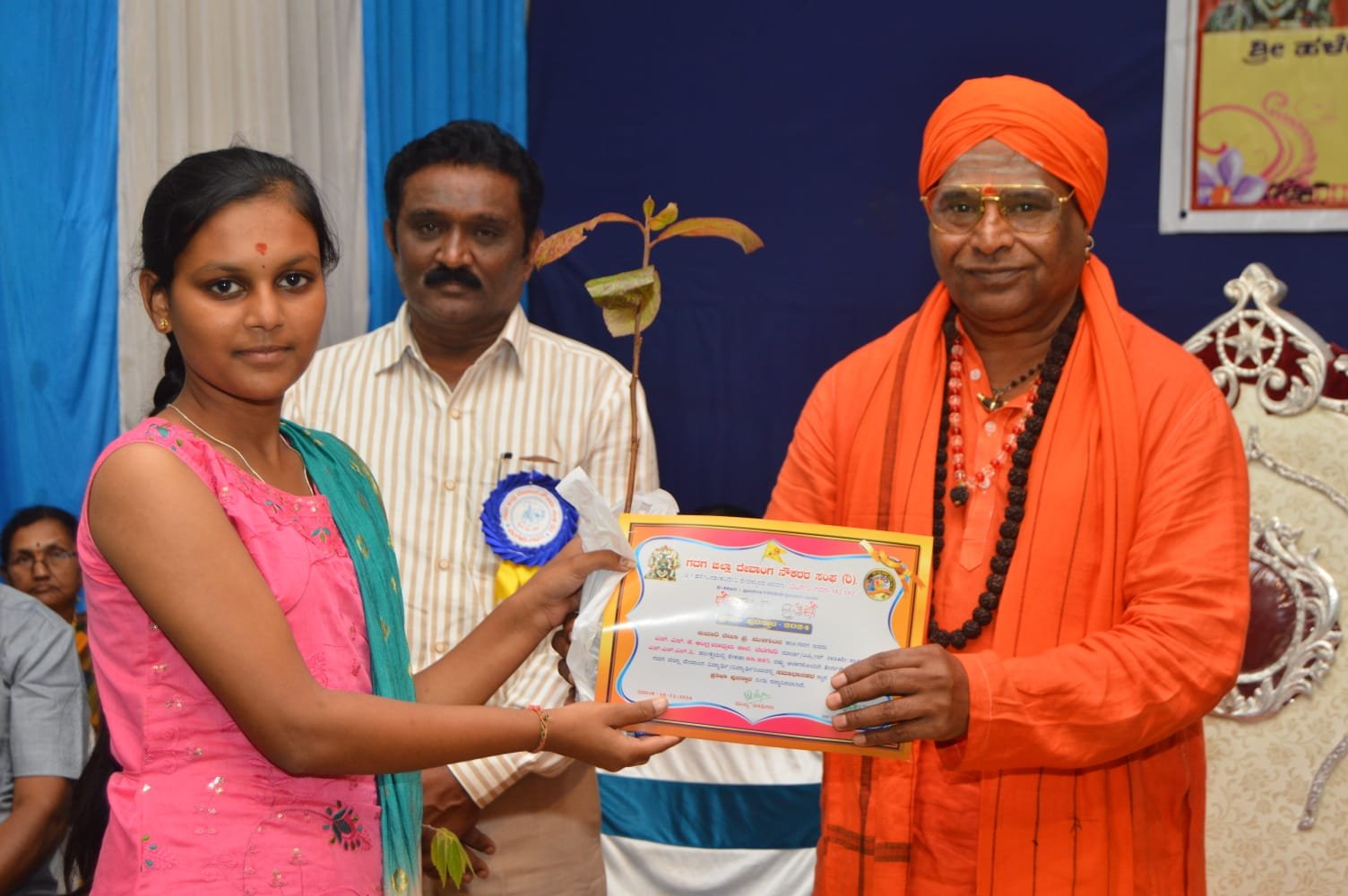 Felicitation for Retirees - Photo 19