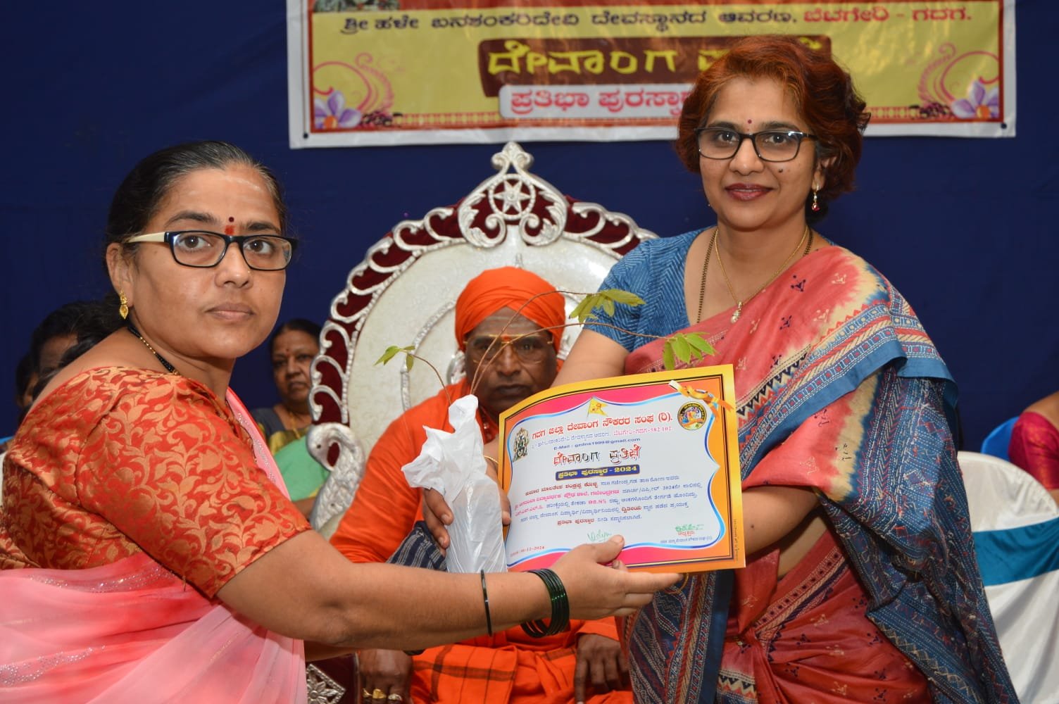 Felicitation for Retirees - Photo 2