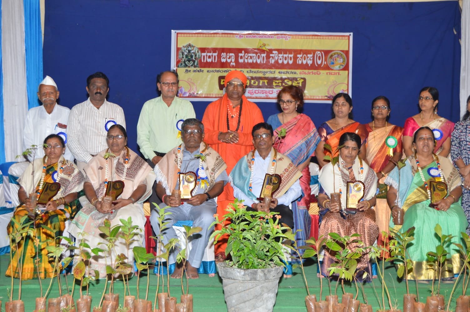 Felicitation for Retirees - Photo 26
