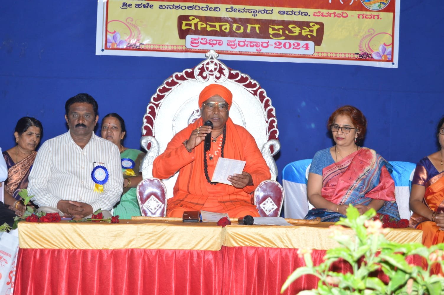 Felicitation for Retirees - Photo 3