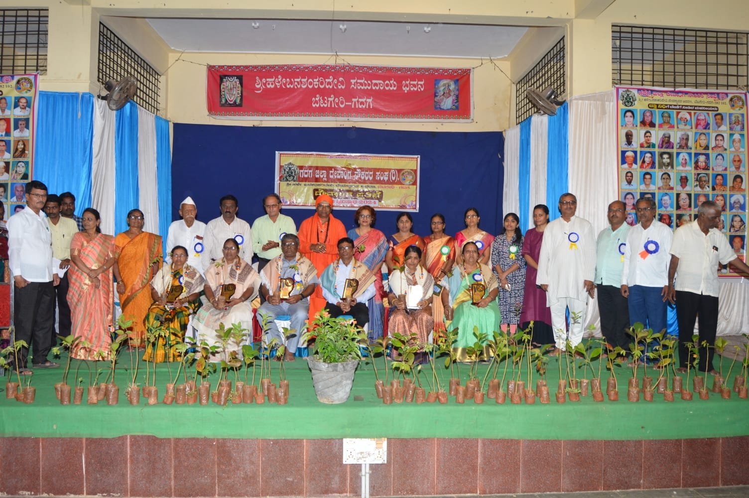 Felicitation for Retirees - Photo 31
