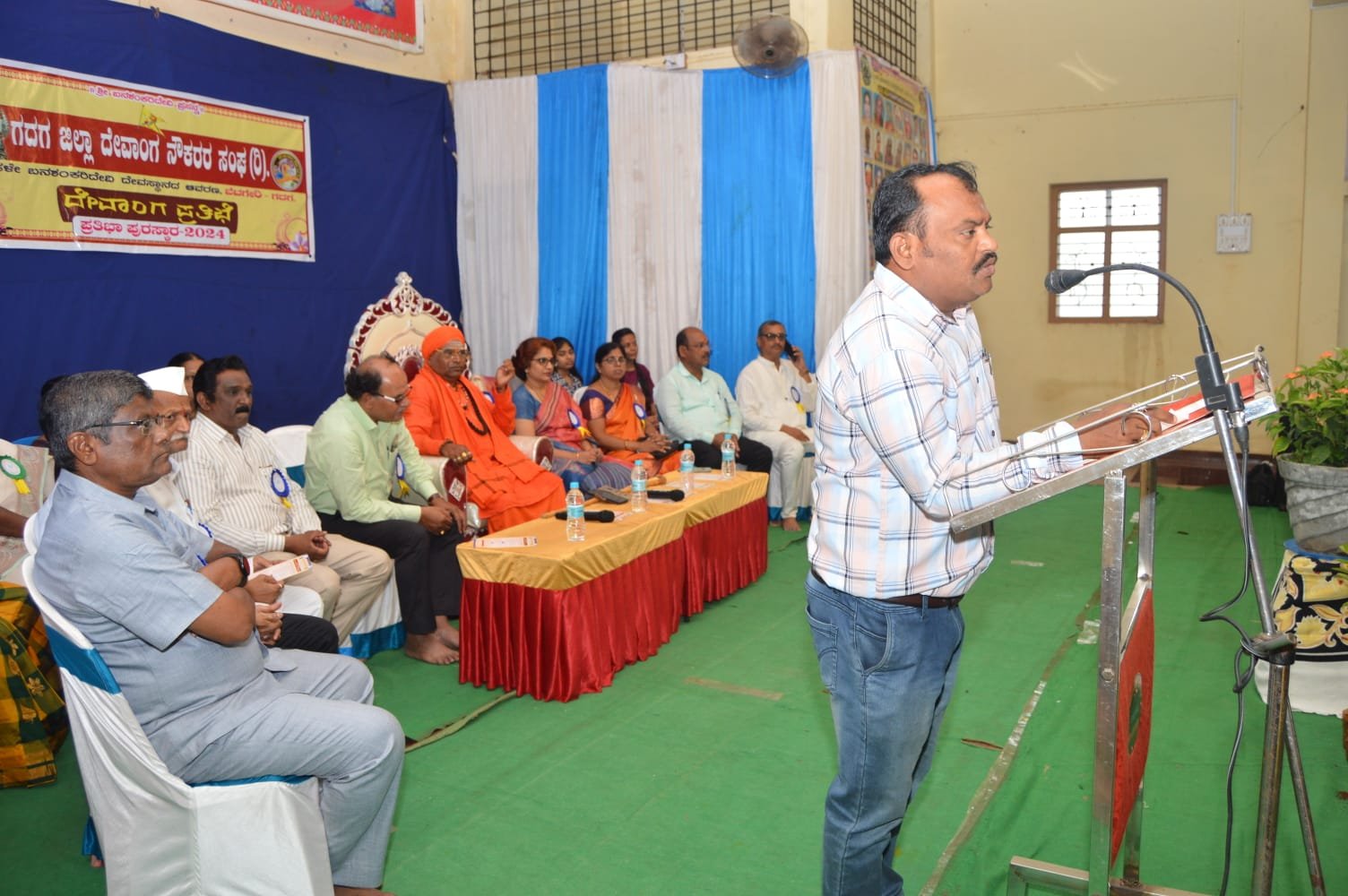 Felicitation for Retirees - Photo 39