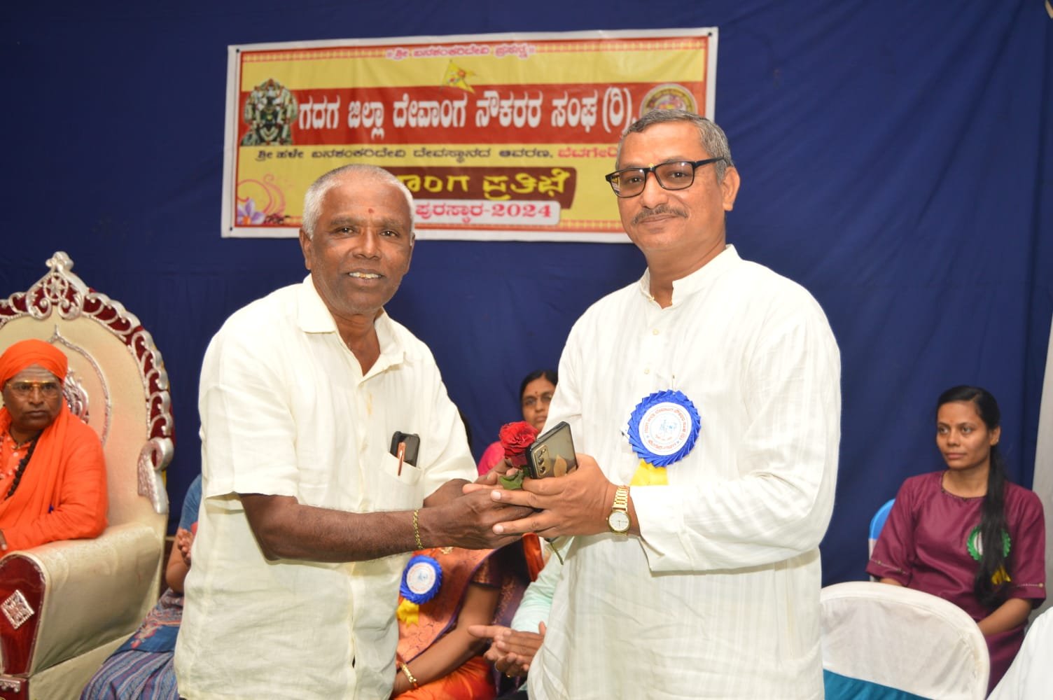 Felicitation for Retirees - Photo 43