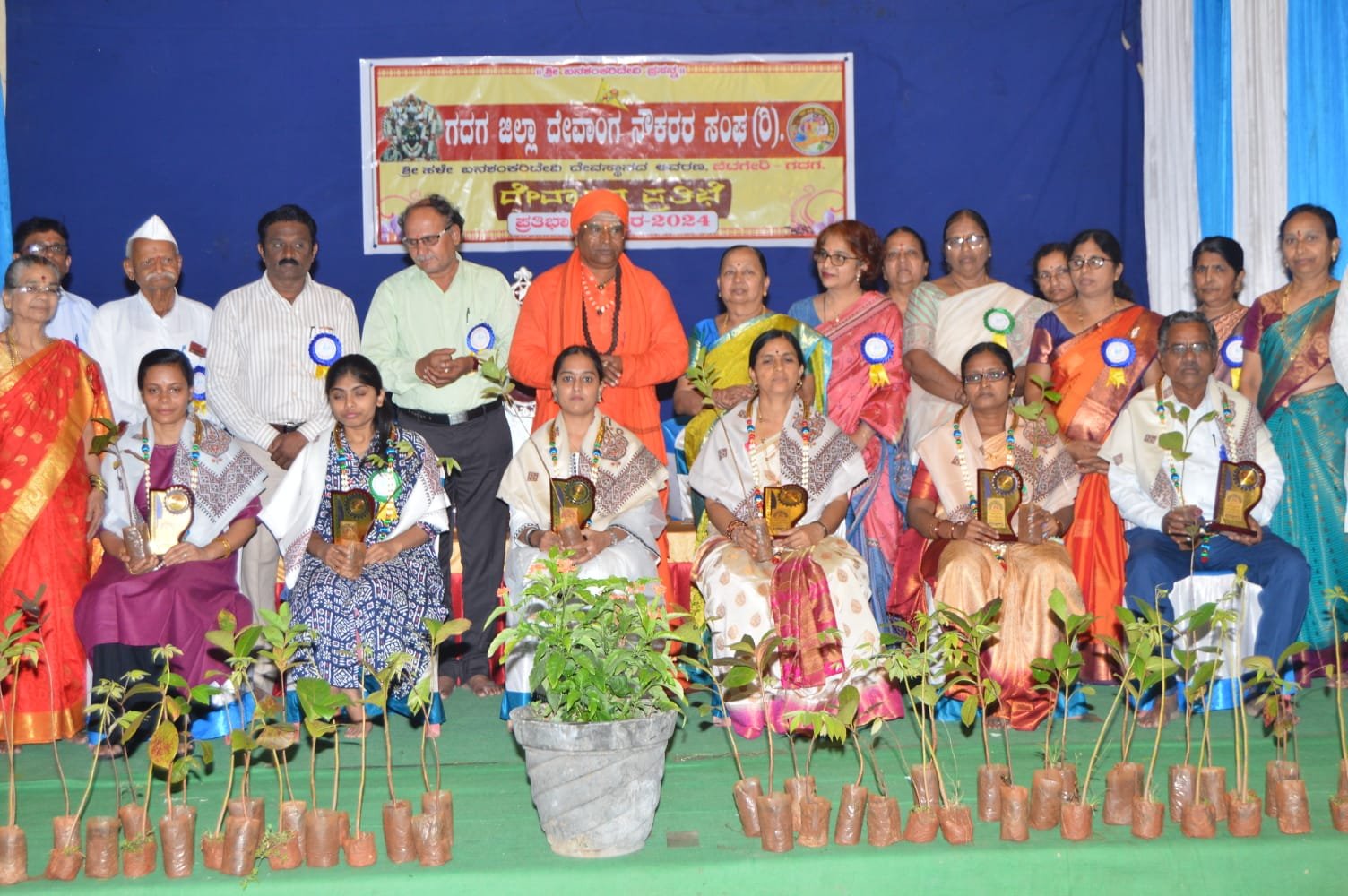 Felicitation for Retirees - Photo 7