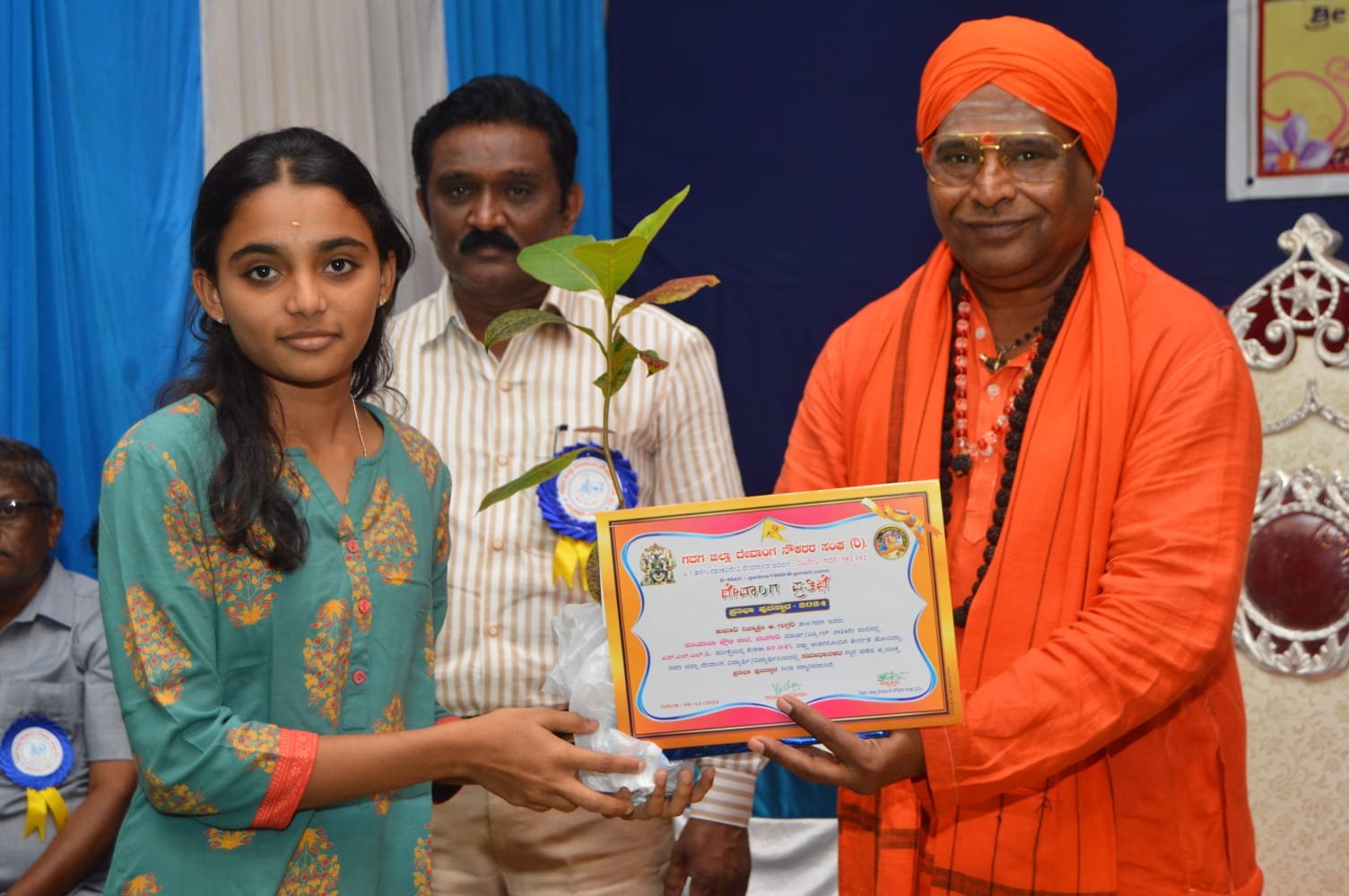 Felicitation for Retirees - Photo 8