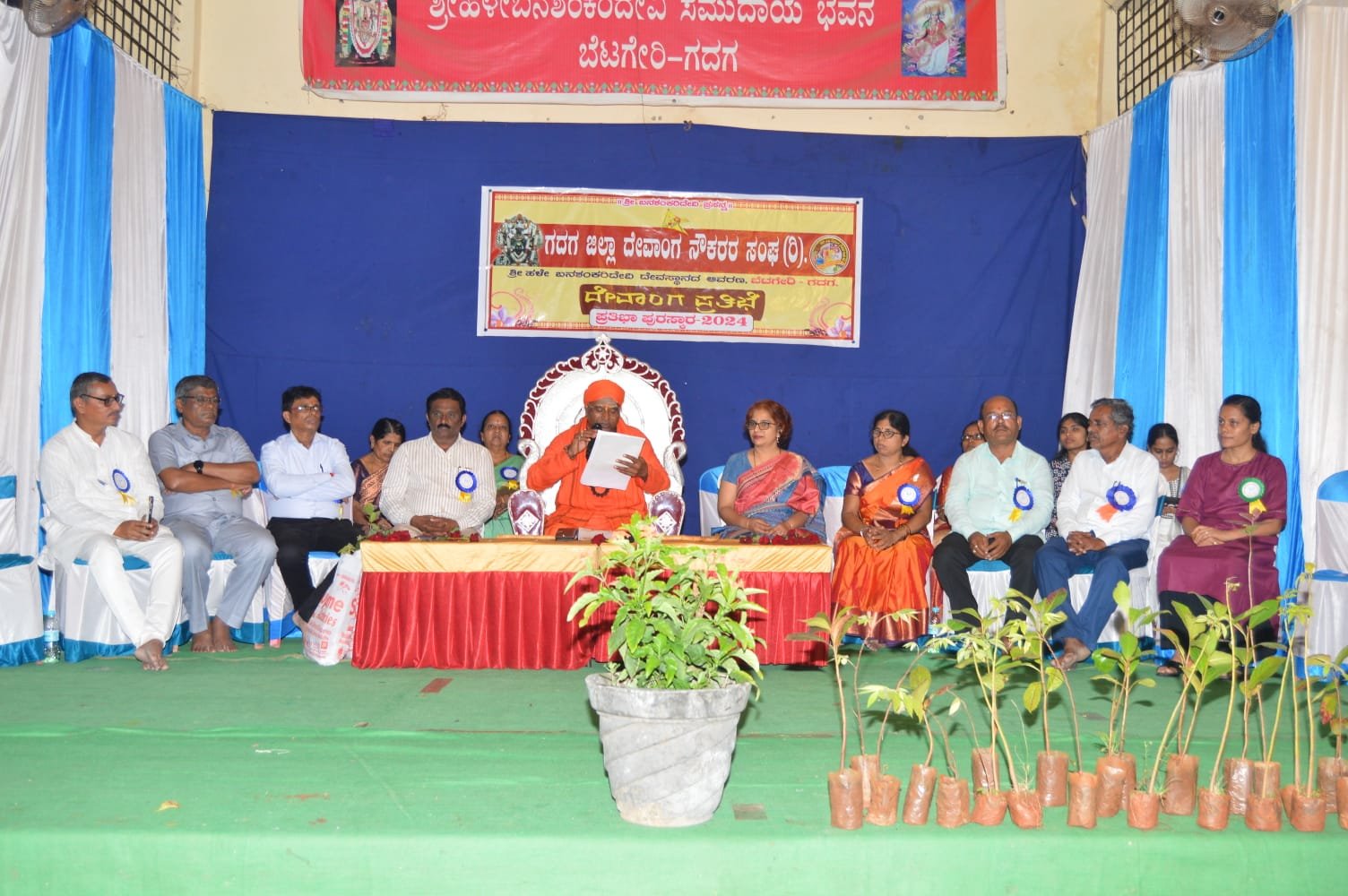 Felicitation for Retirees - Photo 9