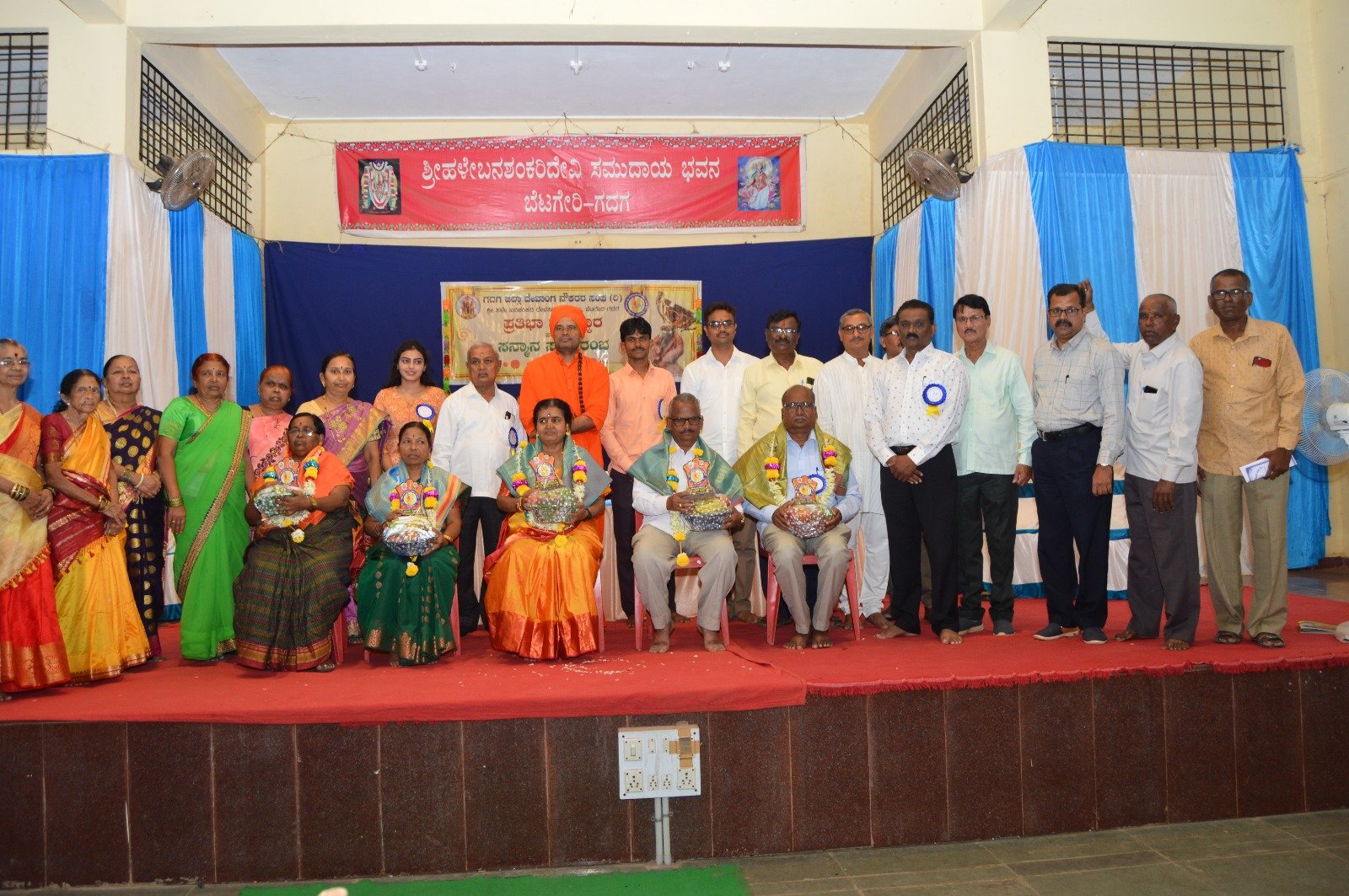 Sangha Silver Jubilee Celebration Program 2024 - Photo 7