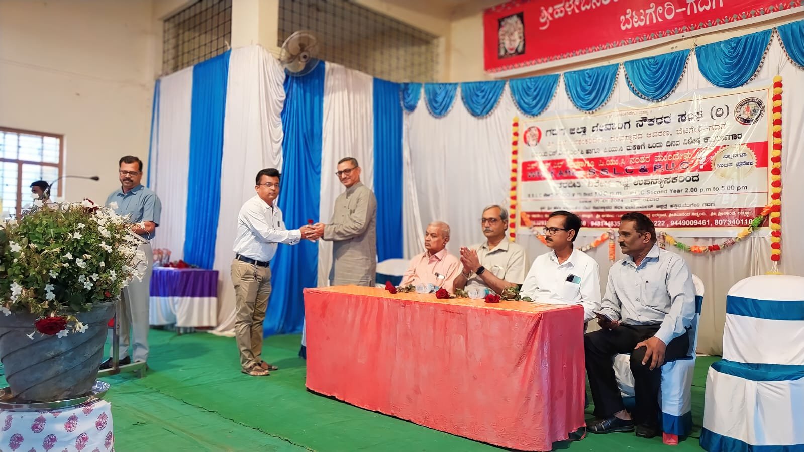 What after SSLC and PUC free guided program 20247