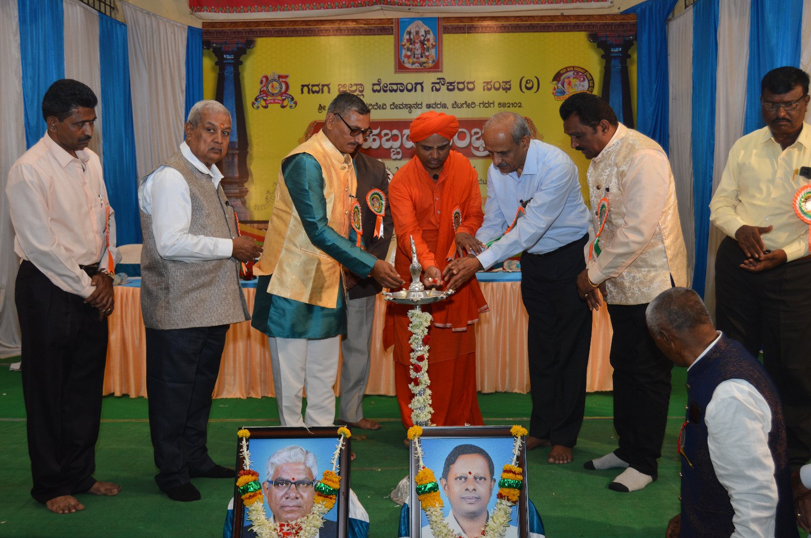 ಸಂಘದ ಬೆಳ್ಳಿ ಹಬ್ಬದ ಕಾರ್ಯಕ್ರಮ 2024